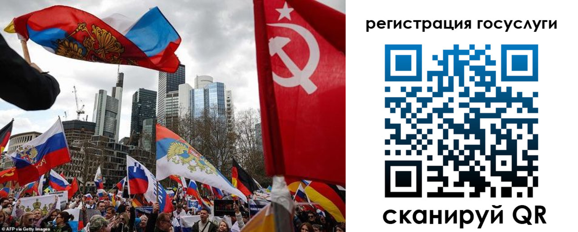 прописка штамп в Кинешме