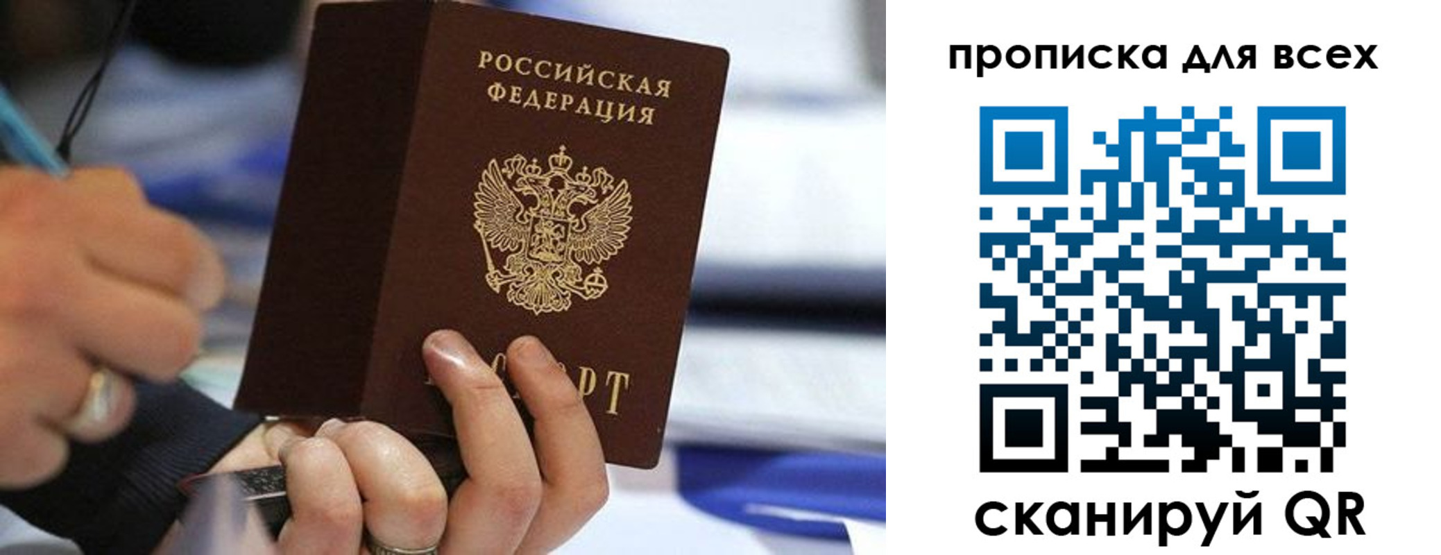 форма 3 в Кинешме