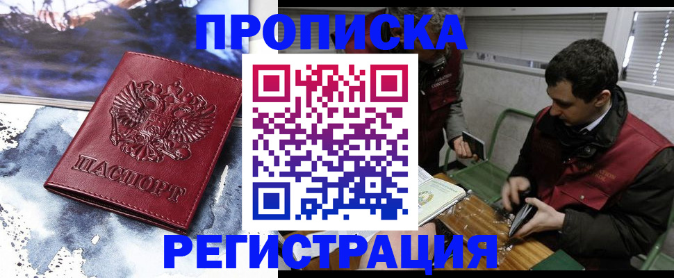 регистрация для школы в Кинешме